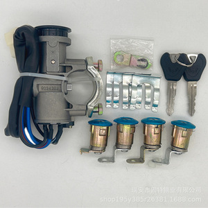 Wuling Full Vehicle <b>Lock</b> Set With Ignition Door And Steering <b>Lock</b> <b>Cylinders</b> For WULING SGMW Model 15 - Product Image 4