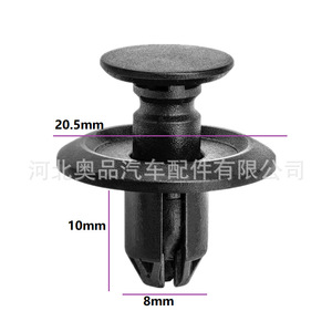 Mitsubishi Byd Fender Liner <b>Push</b> Type <b>Clip</b> 20.5mm X 10mm X 8mm Plastic Fastener For Car Repair - Product Image 5