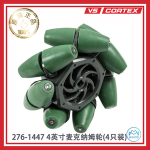 Nouvelle Tendance 2024 Nouveau Robot Vex V5/cortex Universel avec Roue Mecanum de 4 pouces 4 276-1447 - Product Image 2