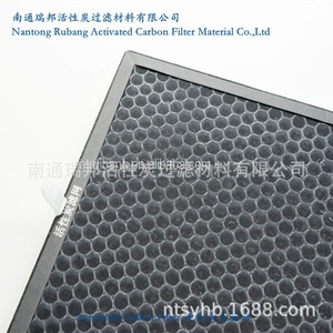 Juego de filtros de repuesto para filtro de panel de purificador de aire para construcción adaptada de eliminación de neblina y olores, T450WNLG - Product Image 4