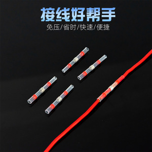 Solder Ring Terminal Connector Set With Blue Red Yellow Color For Wiring Connection <b>Plastic</b> Material Heat Shrinkable Pressure - Product Image 5