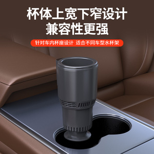 Car Mounted Hot <b>Cold</b> <b>Cup</b> 12V LED Display Temperature Control Universal Car Use - Product Image 2