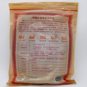 Jianyuan - Instrumento de Terapia de Compresión Caliente Tipo C con Bolsa de Sellado para Medicina Tradicional China, para Dolor de Hombro, Cuello y Lumbar - Product Image 3