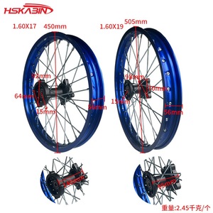 Nouvelles roues avant/arrière en aluminium KB Motocross 1.60X17 & 1.60X19 pour remplacement/réparation avec garantie d'un an - Product Image 5