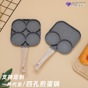 Yaratıcı ev klasik tasarım dört delikli omlet makinesi yapışmaz gözleme Waffle kalıp indüksiyon tava kahvaltı toptan - Product Image 2