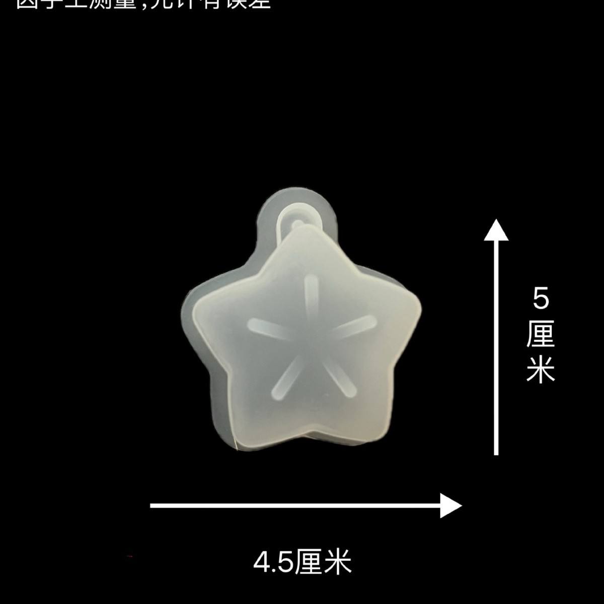 ดาวห้าแฉก