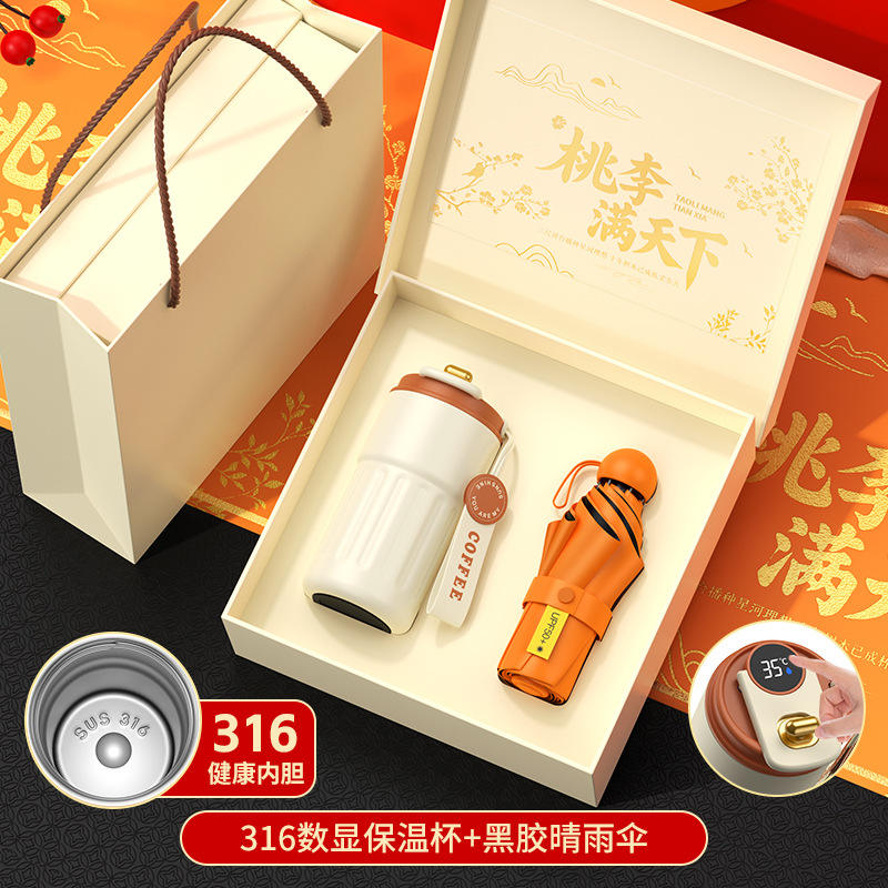 ชุดของขวัญแก้วกาแฟ ร่ม - สีส้ม