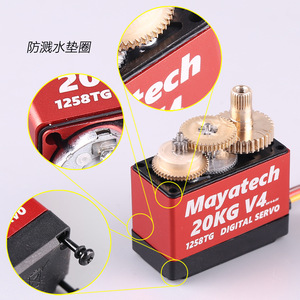 Mayatech 1258TG V4 20Kg Digital Servo Metal Gear Waterproof <b>Rc</b> Servo For Model Vehicles - Product Image 1