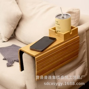 Plateau de canapé en bambou avec porte-gobelet et rangement multifonctionnel pour salon - Product Image 1