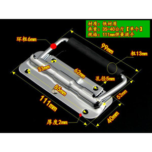 Manija Plegable de Acero Inoxidable de 110 mm, Manija Duradera para Caja de Equipo Industrial, Diseño Moderno y Simple - Product Image 3