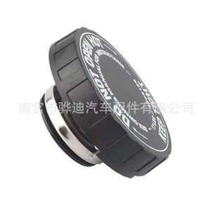<b>Radiator</b> Coolant Reservoir <b>Cap</b> 4596198 For Dodge Chrysler Jeep Ram OE Replacement Part - Product Image 2