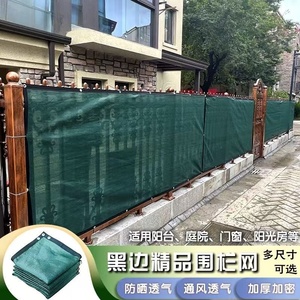 <span class=keywords><strong>Malla</strong></span> de Privacidad para Jardín de HDPE |   <span class=keywords><strong>Malla</strong></span> de Privacidad Transpirable con Bloqueo UV del 95% para Balcón y Jardín |   Resistente al Calor - Product Image 6