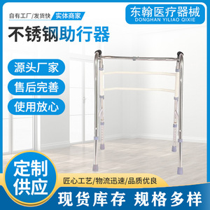 Walking Aid Height Adjustable Stainless Steel Twist Folding For Disabled People - Product Image 4