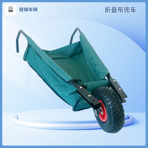 Gardening <b>Tool</b> <b>Cart</b> PVC Oxford Cloth Dark Blue Foldable Single Wheel Handcart <b>For</b> Outdoor Use <b>Tools</b> Storage - Product Image 5
