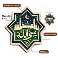 Aimant de réfrigérateur 3D en bois personnalisé, calligraphie islamique Bismillah, mosquée, décoration musulmane pour l'Aïd, découpé au laser, fabriqué en Égypte, faible MOQ