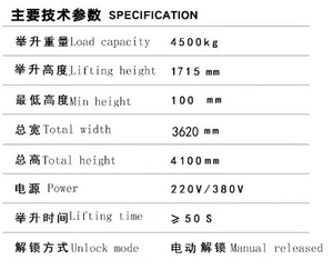 เครื่องยกรถไฮดรอลิก 2 เสา รุ่น ULJS-5.5EF แบบพื้นว่าง สำหรับซ่อมตัวถังรถยนต์ในอู่ซ่อมรถและร้านตัวถังรถยนต์ - Product Image 2