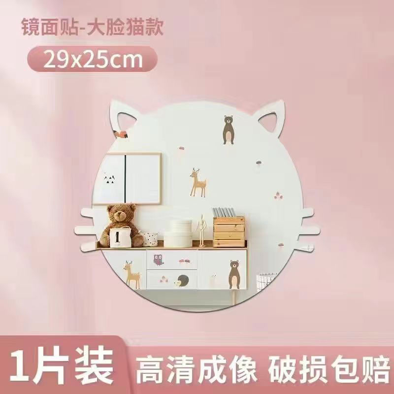 [Extra Thick] Big Face Cat 29x25