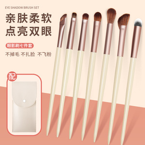 Juego de brochas para sombra de ojos, 7 piezas, pelo sintético, mango de madera, forma plana para aplicación de maquillaje - Product Image 1