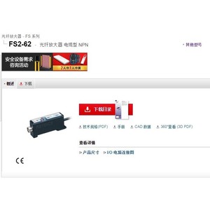 Keyence เครื่องขยายสัญญาณชนิดสายไฟเบอร์ออปติก Fs2-62เอาท์พุต24V 50Hz ผลิตในญี่ปุ่น - Product Image 1