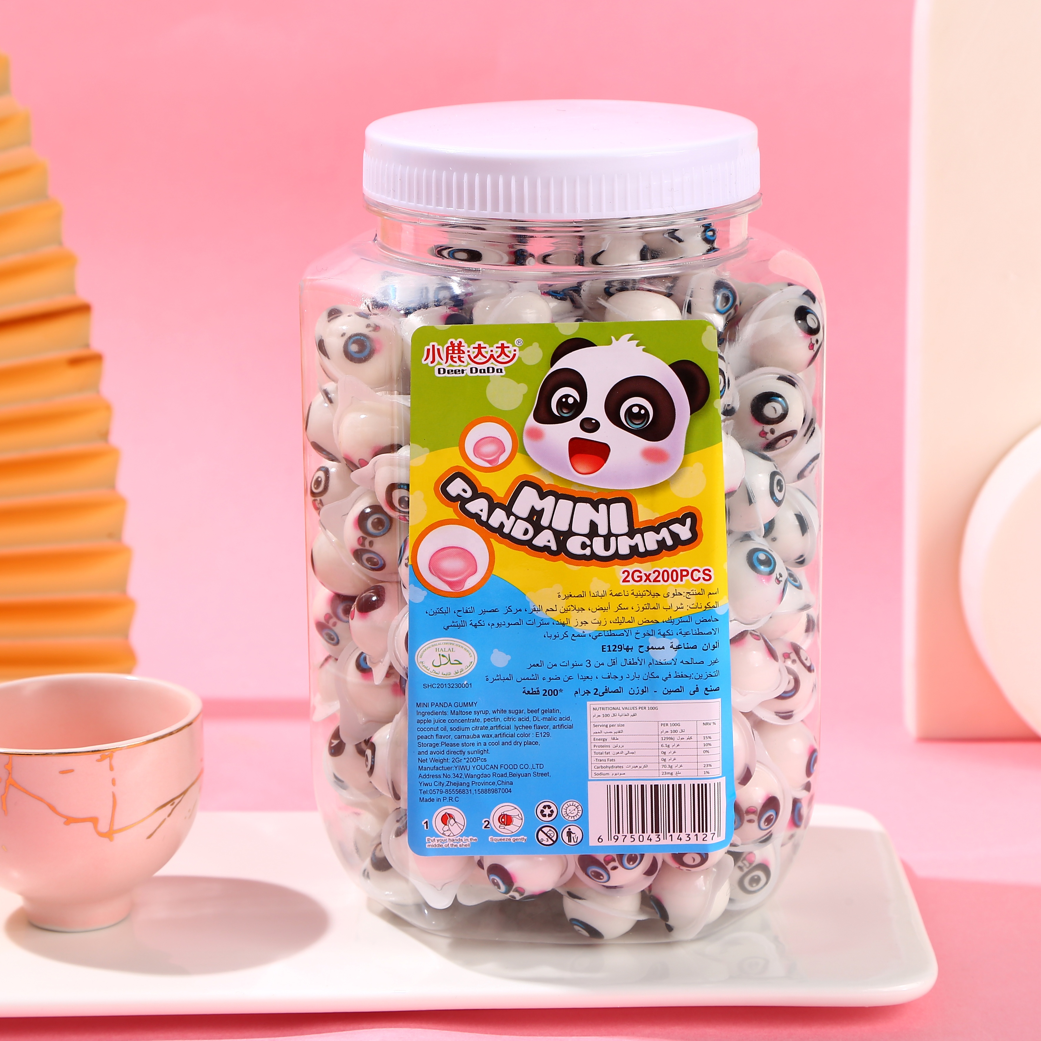 Kuma　5枚 Wholesale Mini Panda Gummy Candy - Halal Fruit Gummies
