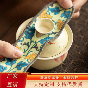 Chinese Style Felt <b>Tea</b> <b>Set</b> Protector Strips With Lid Bowl Packaging Bag For Teapot Anti Collision Protection - Product Image 5