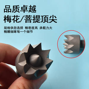 Moliheng Plum Blossom Thimble, Accesorio para Torno de Madera de Acero de Alta Velocidad, Acabado Brillante - Product Image 4