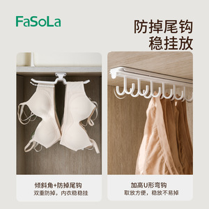 FaSoLa Bra Hanger Slide Out Organizer Multiple Hooks For Underwear <b>Storage</b> Closet Rack - Product Image 4