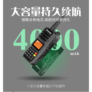Talkie-walkie Quansheng 10W double bande VHF UHF longue portée pour communication extérieure - Product Image 5