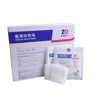 Compresses de Gasa Médica Zhende Dejie 7.5*7.5-8P, Esterilizados y Desinfectados, Gasa Quirúrgica Desgrasada para Apósitos de Heridas - Product Image 4