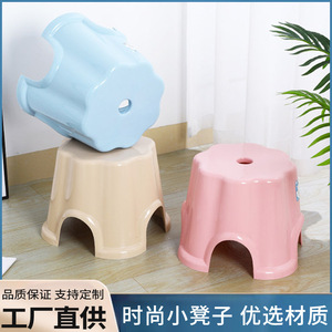 Hundreds Of Words <b>Plastic</b> Bath <b>Stool</b> For Adults And Kids Blue PP Material Bathroom Furniture - Product Image 2