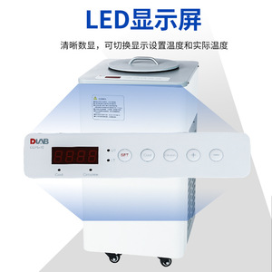 Beijing Dalong CCP5-15 Low Temperature Cooling Circulator -15 To Room Temp Stainless Steel Lab Equipment - Product Image 2