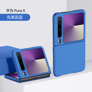 Funda Protectora Rígida Mate a Prueba de Golpes para Teléfono Móvil Huawei Pura <span class=keywords><strong>X</strong></span> 5G Z <span class=keywords><strong>Fold</strong></span> 6 5 <span class=keywords><strong>4</strong></span> Z Flip 6 5 <span class=keywords><strong>4</strong></span>, Nueva para 2025 - Product Image 3