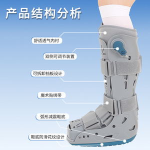 Leyubang Ankle Fixation Brace With <b>Adjustable</b> <b>Straps</b> For Foot Rehabilitation Support And Protection - Product Image 2