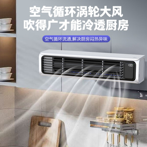 พัดลมไร้ใบพัด 80W แบบตั้งพื้น ใช้ในบ้านหรือสำนักงาน เงียบสงบ - Product Image 2