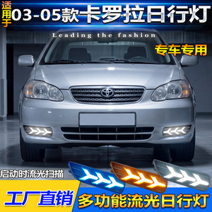 Daytime Running <b>Light</b> <b>Led</b> For Toyota Corolla 2003-2005 Us Version Front Fog <b>Light</b> With <b>Wire</b> Harness - Product Image 4