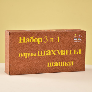3 in 1 Leather Wooden Box <strong>Chess</strong> <strong>Set</strong> <strong>Mini</strong> Pocket Folding <strong>Chess</strong> Figures <strong>Set</strong> for High Quality <strong>Chess</strong> Travel Gift - Product Image 6