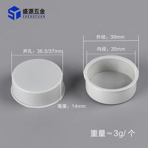 Cache-charnière de meuble Shengyuan 35 mm, en plastique rond, décoratif, étanche et anti-humidité, à montage en surface - Product Image 5