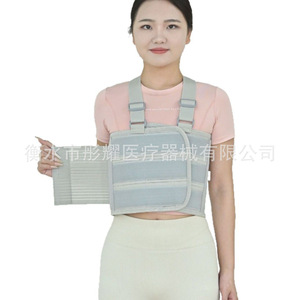 Venda ajustable para el pecho para fracturas de costillas, cinturón de fijación transpirable, soporte de cintura unisex - Product Image 1
