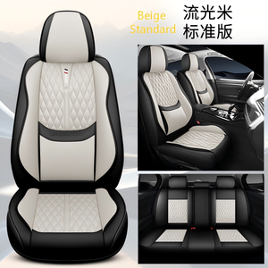 Funda y Cojín para Asiento de Coche, Totalmente Cubierto en Piel Napa, Protección para Todas las Estaciones, para Model X, Model S y Vehículos <span class=keywords><strong>Ford</strong></span> - Product Image 2