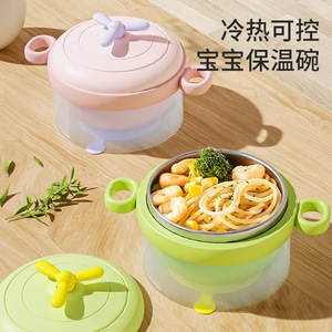 Bol d'alimentation isolé pour bébé en acier inoxydable 316 avec base à ventouse pour nourrissons de 0 à 12 mois vert et rose - Product Image 1