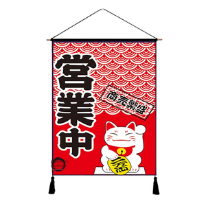 Stile giapponese tessuto del vento appeso bandiera <span class=keywords><strong>gatto</strong></span> fortunato murale per la casa Hotel o Izakaya ristorante arredamento - Product Image 1