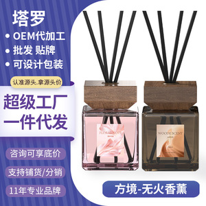 Floral Note Reed Diffuser Set Square Alcohol Free <b>Essential</b> Oil 6 Months Deodorize <b>Home</b> Room Wardrobe Bathroom - Product Image 5