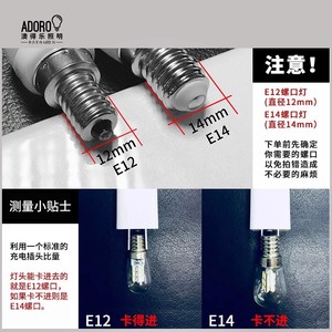 Lámpara LED para Refrigerador Adoro, Base E12 E14, Iluminación de 360 Grados para Uso en Cocina y Hogar - Product Image 1