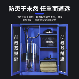 Armoire pour équipement anti-émeute, 4 niveaux, verrouillable, porte en verre ignifuge, pour stockage de sécurité et utilisation anti-terroriste - Product Image 4