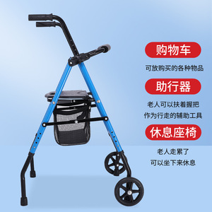 Aluminum Alloy Walker <b>Rollator</b> With Basket For Elderly Mobility Assistance - Product Image 5