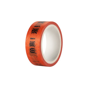 Pegatinas de parada de línea para carretes de baitcasting Pool Blade, etiquetas de papel para cañas de pescar, accesorios de pesca para señuelos, fabricado en China - Product Image 1