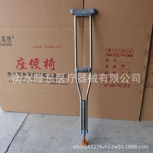 Muletas axilares Xu Haode de acero inoxidable, ajustables en altura, para personas mayores y discapacitadas - Product Image 4