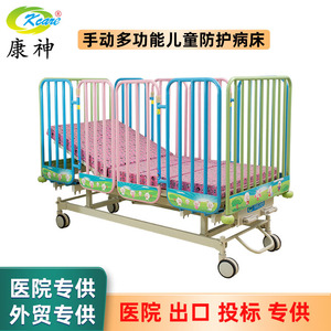 เตียงเด็กโรงพยาบาลเคแคร์ พร้อมราวกั้นสูง วัสดุ ABS สำหรับดูแลทารก - Product Image 5