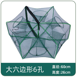 Red de pesca hexagonal plegable de 6 agujeros con jaula para camarones, trampa para pececillos, cebos para cangrejos, herramientas y accesorios de pesca de malla - Product Image 4