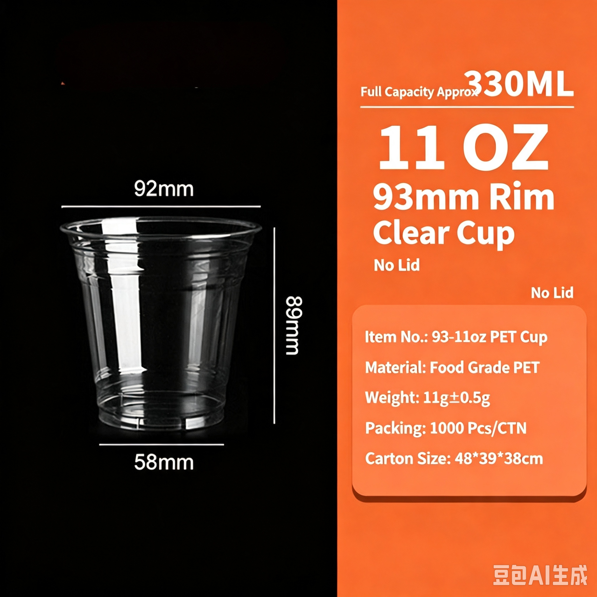 11OZ